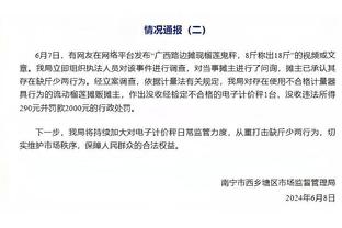 老里：选秀前我觉得隆多不行 安吉让我信任他&最终我们捡到宝了